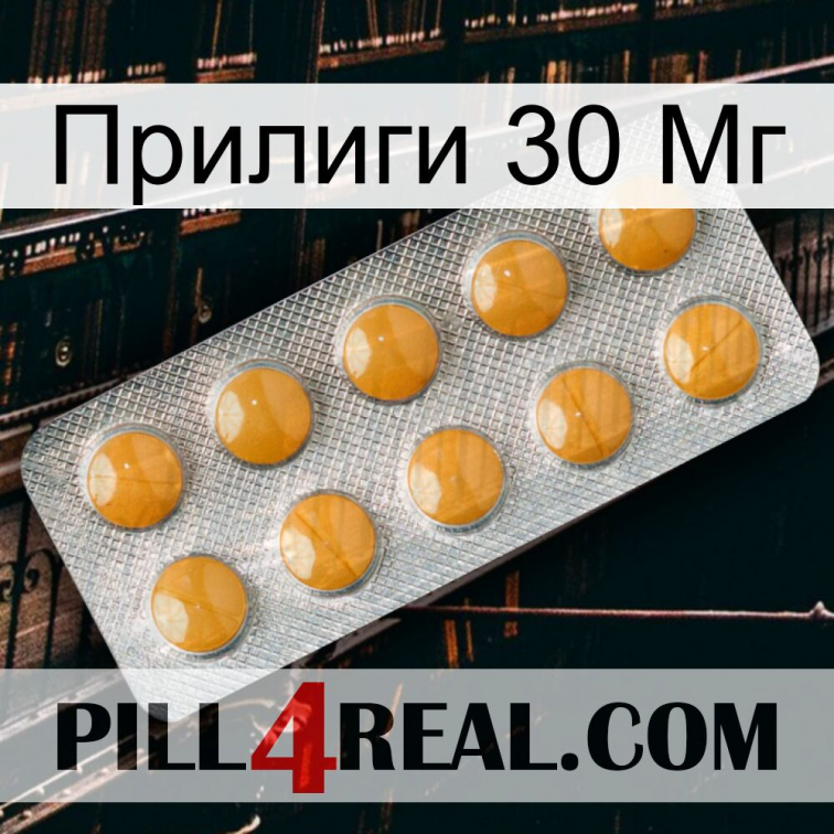 Прилиги 30 Мг levitra1